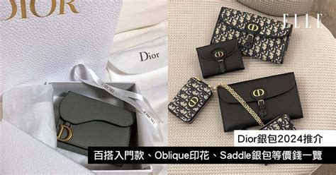 dior hk 價錢